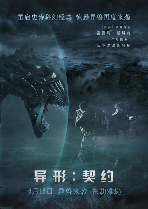 一比一仿中国护照模板